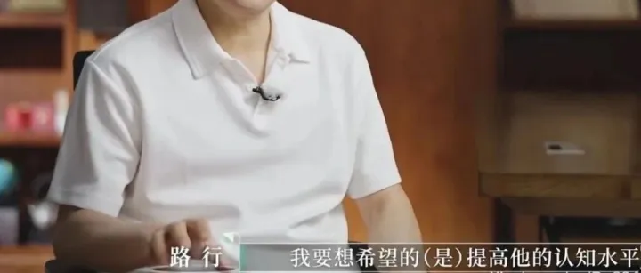 《再见爱人第五季》路行节目上的形象是包装出来的吗？