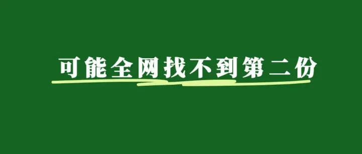 可能全网找不到第二份！日本授权代表精华问答汇总