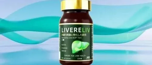 护肝片哪个牌子好？2025十个护肝片品牌推荐，四维护肝技术从根源减轻肝负担