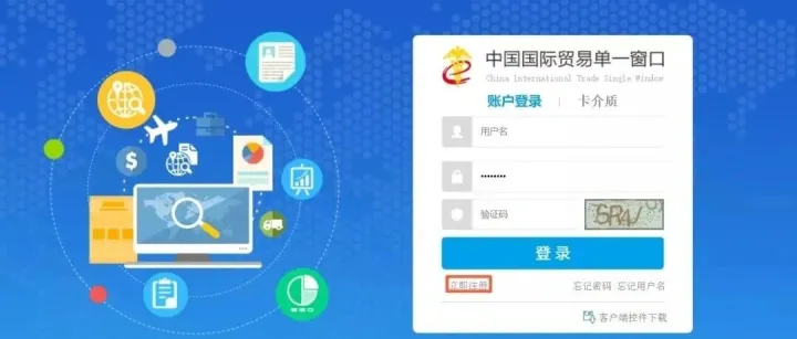 跨境工具手册丨报关单，自己打！