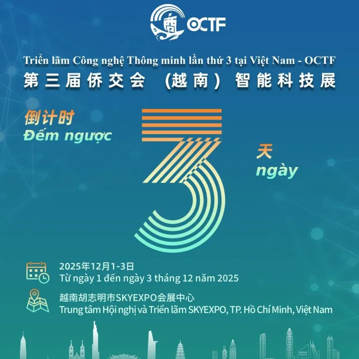 倒计时3天，侨交会越南展大买家及采购需求公开！