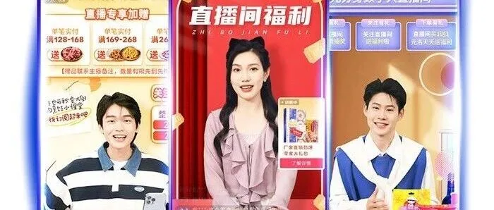 不用真人出镜也能做 IP、卖产品，AI 数字人 1:1 复刻 + 智能讲品，降本增效双在线