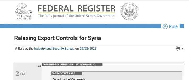 美国商务部BIS于9月2日发文正式放宽对叙利亚的出口管制，见法规概览