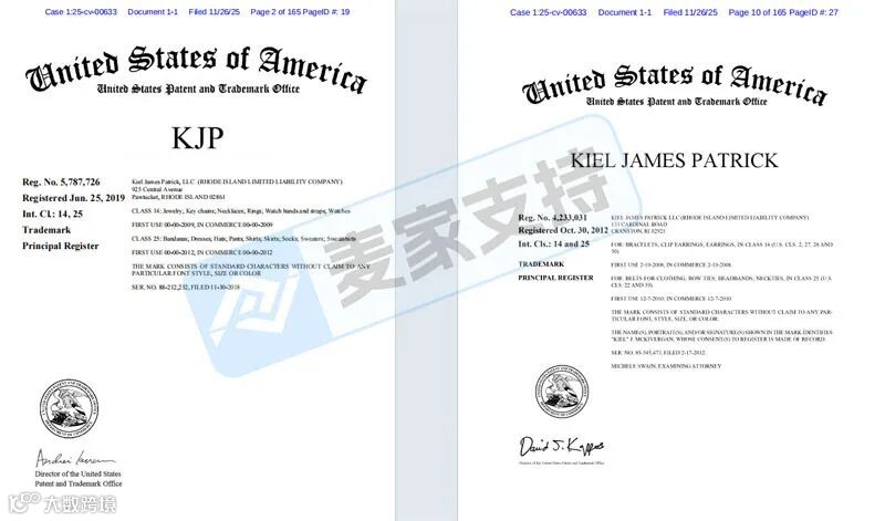 5-cv-00633，KJP服饰品牌维权，TRO冻结箭指Temu平台！"