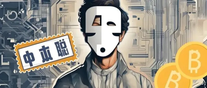 揭秘比特币“神隐之父”：中本聪（Satoshi Nakamoto）身份、核心技术、思想与消失等谜团，匿名为何是顶级设计？