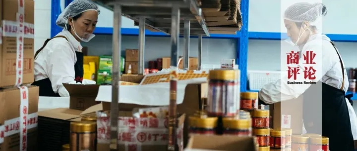 地域风味在拼多多跨越山海背后，一场从湘西到黔东南再到岭南的产业新生