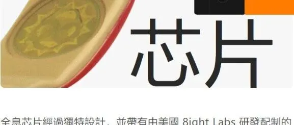 量子能量手环：科技还是噱头？揭秘它背后的六大核心优势！