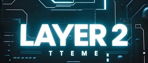 <em>Layer</em><em>2</em>赛道：区块链世界的"高速公路扩容工程"