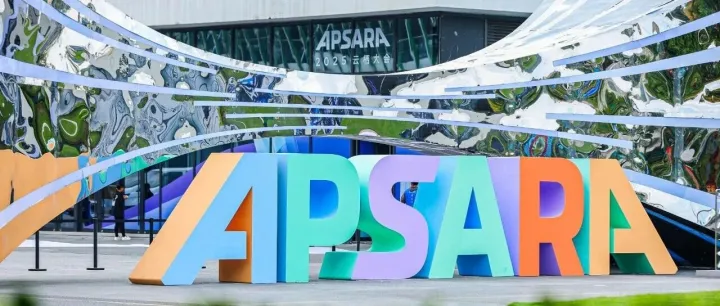 上海翼攀科技亮相2025云栖大会，以Salesforce解决方案助力企业数字化变革！