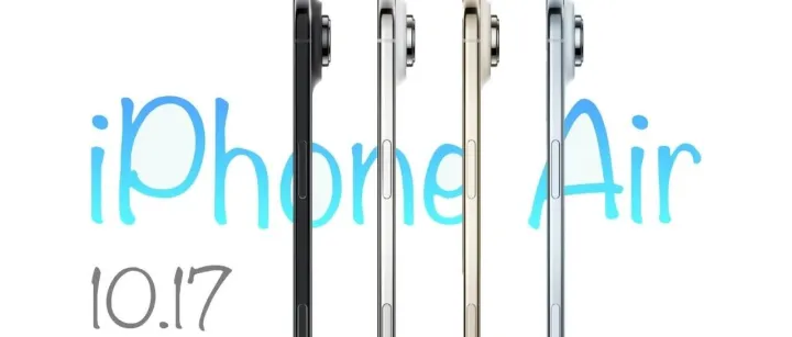 iPhone Air发售时间已定 就在本月