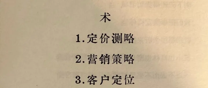 【独家SOP】抖音本地生活从0到月赚10万的实操手册