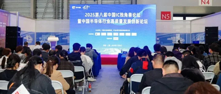 助力未来算力新范式，芯来科技荣登“中国半导体行业高质量发展创新成果”榜单