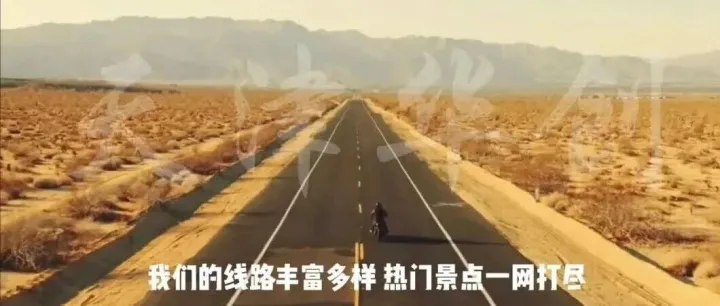 公路旅客视频解析：以出行服务推广的专业知识实现流量转化