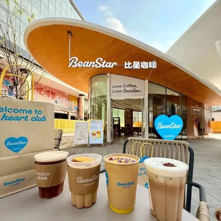 <em>精品</em>咖啡品牌「比星咖啡」完成数千万元B轮融资，国内签约门店超500家