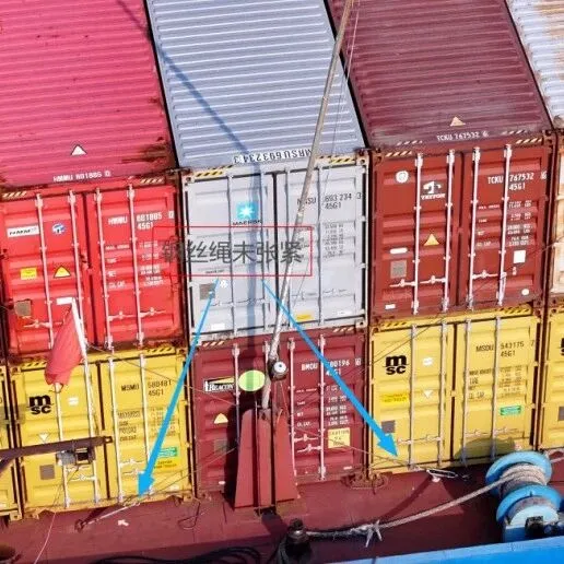 <em>船舶</em>检查日常