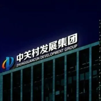 政策资讯 | @创新主体，等您来揭榜！国有企业应用场景技术解决方案启动征集