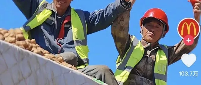 麦当劳<em>抖</em><em>音</em>100 万点赞<em>的</em><em>爆</em>款<em>视频</em>做对了什么