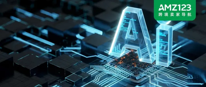 AI 购物成为现实，亚马逊搜索逻辑大变！