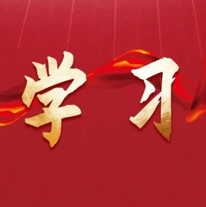 一图读懂丨《中华人民共和国安全生产法》核心要点