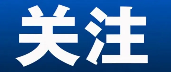 晋城市直播助农拓宽农产品销售渠道