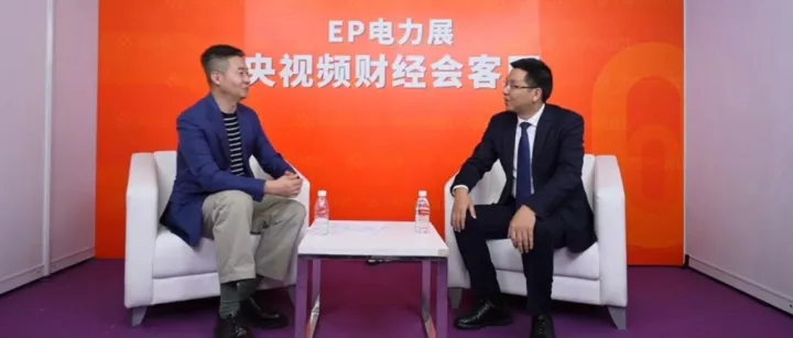 威胜信息受邀参加2025EP电力展分享边缘侧核心AI+电网技术Willfar:Edge AI Core Tech @2025EP