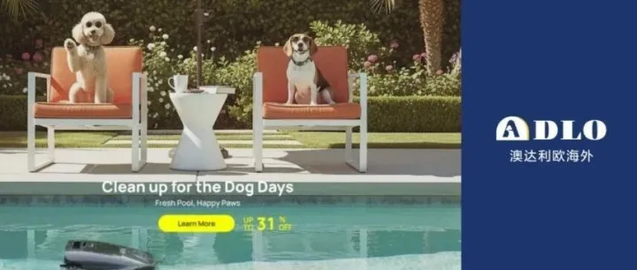 估值破20亿，拿下90%份额，中国泳池机器人横扫海外