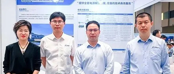 圆满收官 | 硅动力亮相2025（春季）亚洲充电展