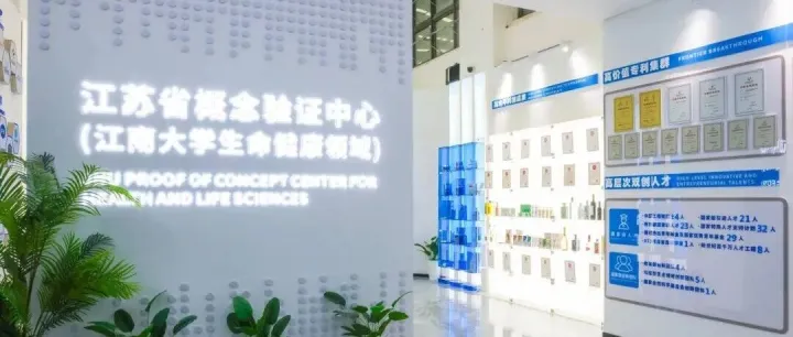 科创周刊（228）丨“1+10” 布局，无锡给科研成果“验真金”