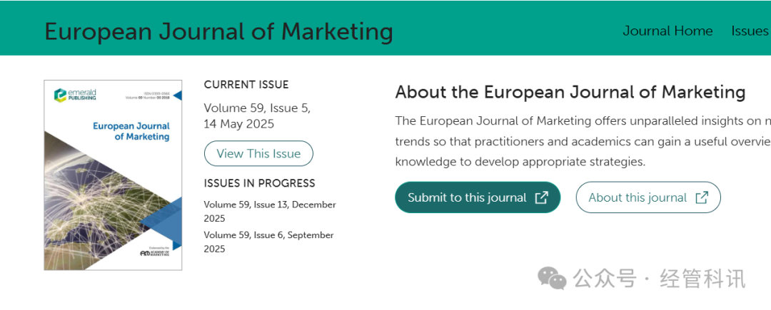 经管博士生论文发ABS3星 European Journal of Marketing- 大数跨境