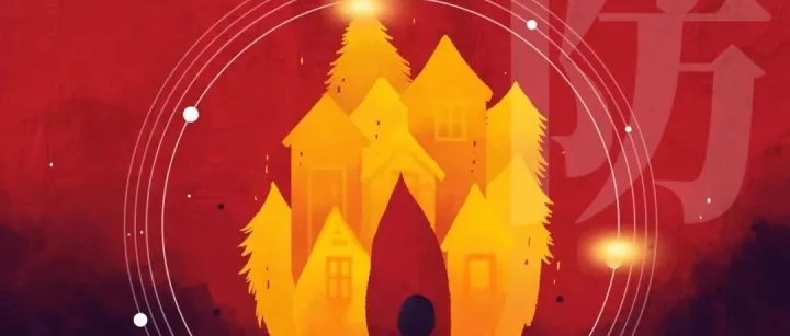 119消防日｜AI消防守平安，致敬最美逆行者！