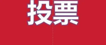 2026年315前瞻：分期乐是否该被关注？你的态度很重要