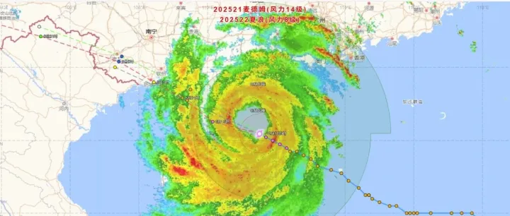 登陆在即！“麦德姆”或以强台风级登陆广东，强风雨将影响粤桂琼