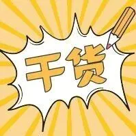 快跑！日本亚马逊不建议做的品，处处都是坑