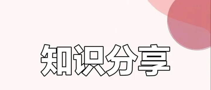 印度BIS认证最新要求及常见问题解答