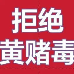 乐信集团合规危机持续发酵：多板块领罚 税务风险隐现