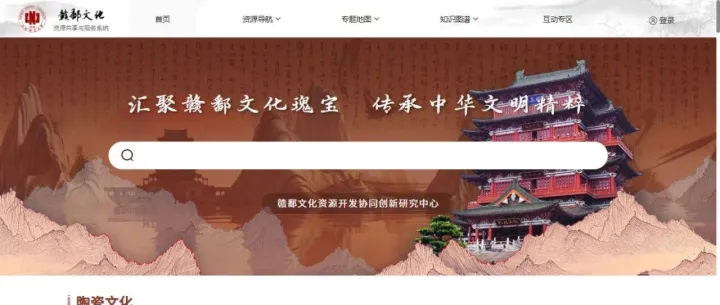 数文科技赋能赣鄱文化数字化！让千年文脉 “活” 起来