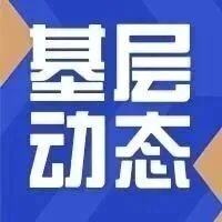 绥滨农场多措并举筑牢供水安全防线