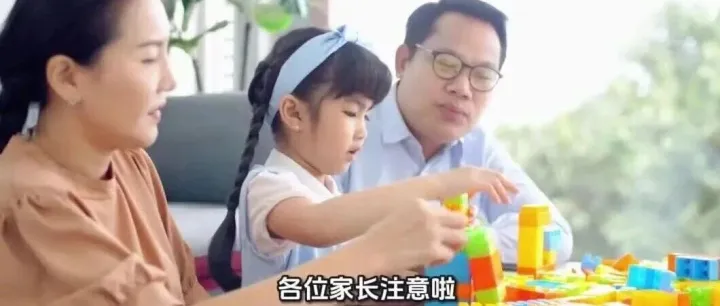 AI让娃学得爽爸妈不抓狂视频拆解分析：以专业和服务实现流量转化