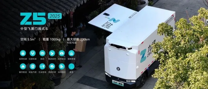 <em>Z5</em>系列