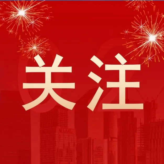 一图读懂丨安全生产治本攻坚三年行动方案