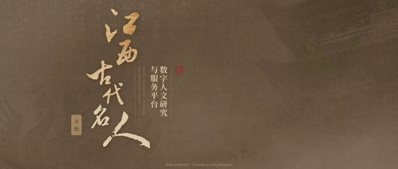 数字化创新实践案例 | 数字技术革新驱动智慧博物馆发展- 大数跨境