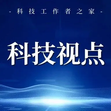拥有手术“超<em>能力</em>”的它，成功<em>打破</em>国外<em>垄断</em>