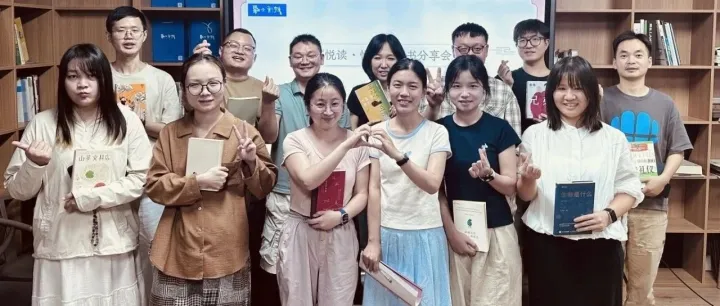 墨香留韵，悦读不止——数文科技“悦读・悦享” 读书分享会精彩回顾