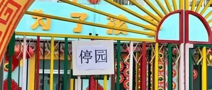 幼教行业阵痛期：做IP不是选择题，是生存题