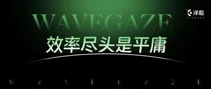 效率的尽头是平庸：为什么你越“忙”，离被淘汰越近？｜「AI 客服研究群组」