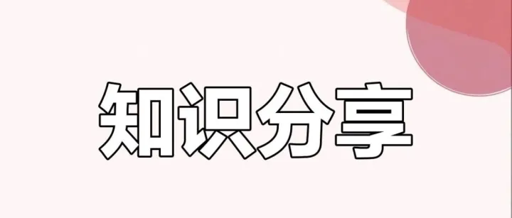泰国拟修订食品注册<em>编号</em>条例