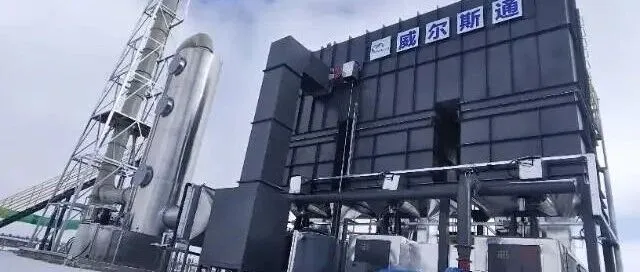 <em>RTO</em>点火仪式，完成，漂亮！