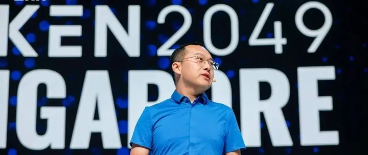 【干货解析】OKX徐明星最新演讲：万物上链，自托管即未来