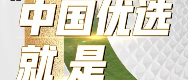 中优<em>官方</em><em>邀请</em><em>码</em>001008，速看