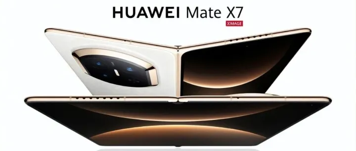 华为Mate X7外观公布